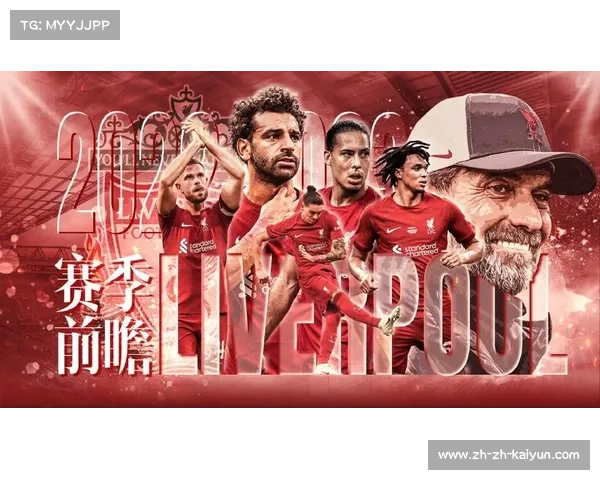 利物浦CMF,从红魔到红箭的华丽转身 利物浦CMF,从红魔到红箭的华丽转身