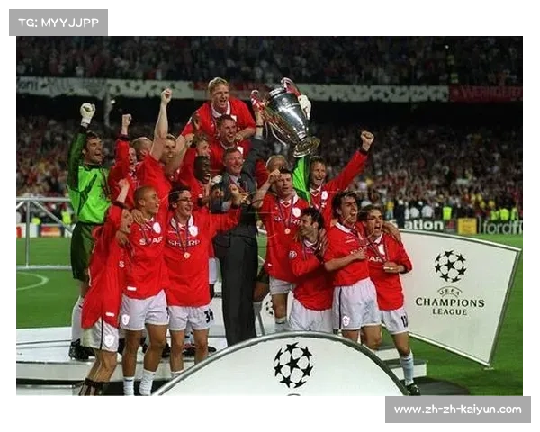 曼联三杰，传奇的足球遗产